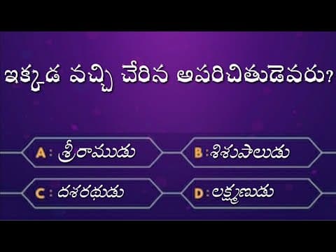 10 interesting and knowledgable questions in telugu