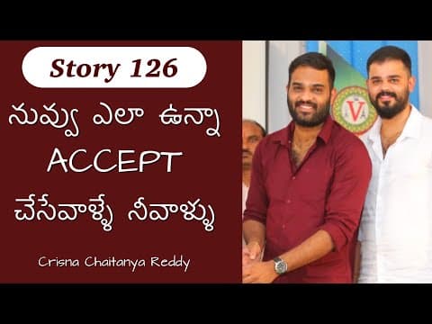 Story 126 | Nuvvela Unna Accept chesevaalle Nee vaallu | Crisna Chaitanya Reddy | Stories Create U
