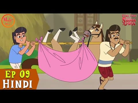 थका हुआ घोड़ा | EP 09 | Story Time with Sudha Amma | Hindi Story | Sudha Murty
