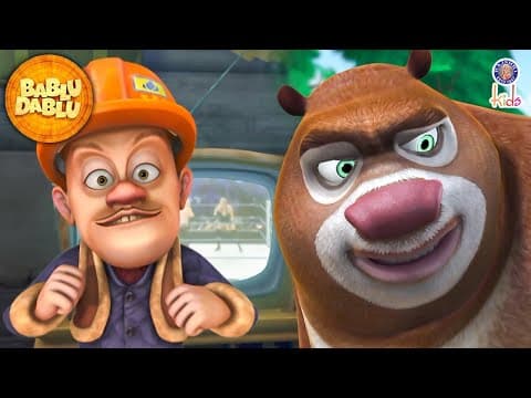 Bablu Dablu Hindi Cartoon Big Magic | Boonie Bears Hindi Cartoon | Funny Cartoon | Rajshri Kids