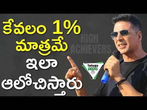 The Mindset Of High Achievers | Powerful Motivational Story