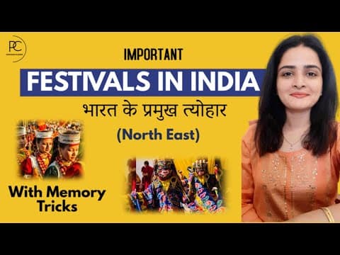 Important Festivals in India - State wise - Indian Art & Culture - With Memory Tricks by Ma'am Richa