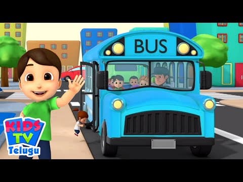 Wheels On The Bus in Telugu, Bassulo Cakralu, Nursery Rhymes and Kids Song
