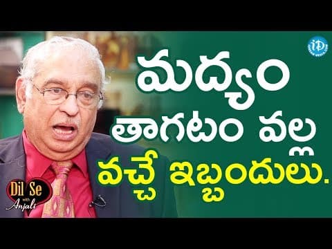 Dr KS Ratnakar About Health Effects of Alcohol  -  Dil Se With Anjali