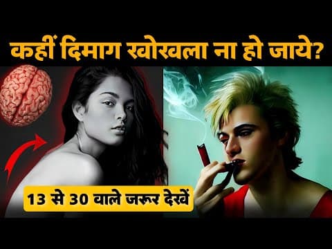 Warning: These Habits Are Killing Your Brain! Psychology Facts