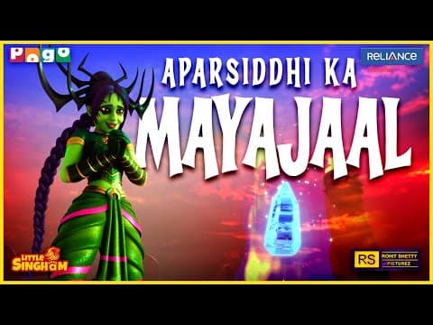 Aparsiddhi Ka Mayajaal : Pralayastra Mani! 🔥⚔️ | Only on#pogotv #littlesingham #kidscartoon