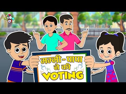 मम्मी पापा ने की Voting | Election का दिन | Hindi Stories | हिंदी कार्टून | PunToon Kids Hindi