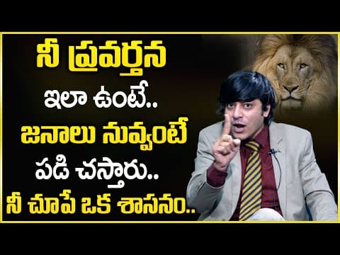 MVN Kasyap : What is Attitude? | How to Change Negative Attitude to Positive 