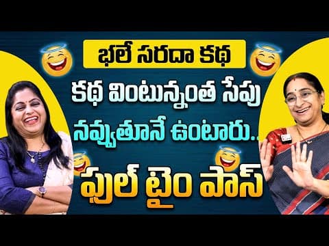 Ramaa Raavi- Best Comedy Stories | Ramaa Raavi funny Moral Stories | Bedtime stories | SumanTV Prime