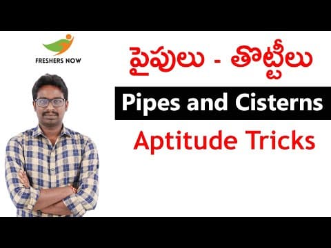Pipes and Cisterns Problems in Telugu - పైపులు మరియు తొట్టిలు Aptitude Questions and Answers