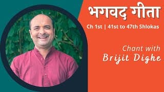 Learn to Chant Bhagavad Gita with Brijit Dighe | Ch1 - 41st to 47th Shlokas