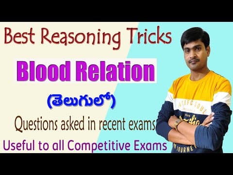 Blood relation - part- 3 - best reasoning tricks in telugu