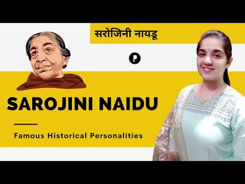 Sarojini Naidu - सरोजिनी नायडू - Personalities of Indian History