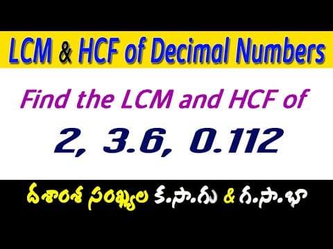 LCM and HCF of Decimal Numbers | Trick | Easy way to find LCM & HCF of Decimal Numbers | Ramesh Sir
