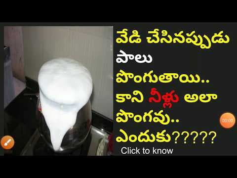 Why milk overflow when heated but not water??