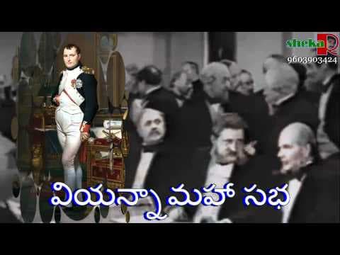 Vienna Congress 1815 Telugu