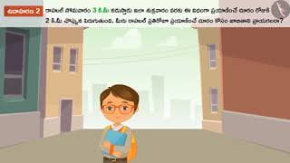 అంకశ్రేఢి|Part 2/3|Arithmetic Progression (AP)