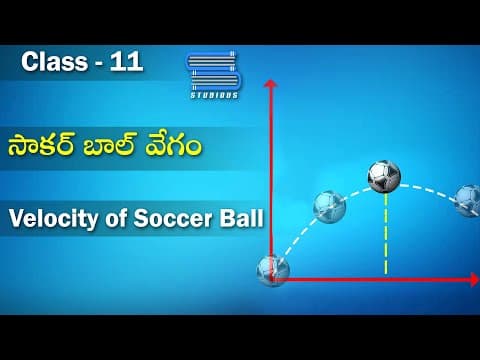 సాకర్ బాల్ వేగం - Velocity of Soccer Ball - Projective Motion | Motion in Plane Physics Telugu