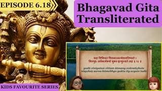 Bhagavad Gita for Children Ch 6, 6.18 Sanskrit Vocabulary, Chanting Vedic Mantras Shlokas Daily.