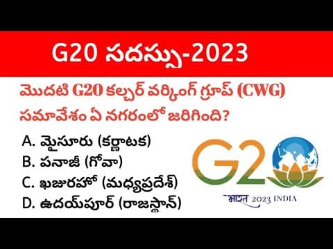 G20 Summit 2023 Current Affairs in Telugu