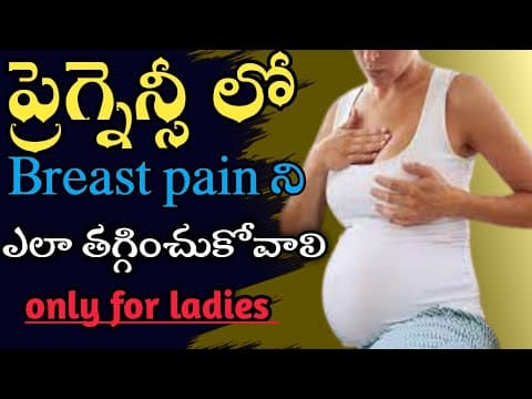 breast pain during pregnancy in telugu