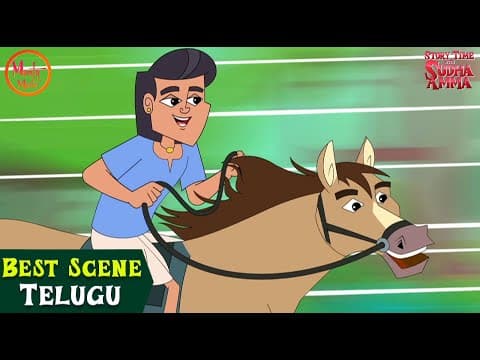 Best Scene | అలసిపోయిన గుర్రం | Story Time With Sudha Amma | Telugu Stories | Sudha Murty