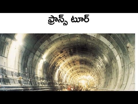 France Tour | Telugu