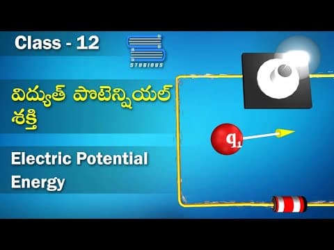 విద్యుత్ పొటెన్షియల్ శక్తి – Electric Potential Energy | Physics Telugu