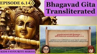 Bhagavad Gita for Children Ch 6, 6.14 Sanskrit Vocabulary, Chanting Vedic Mantras Shlokas Daily.