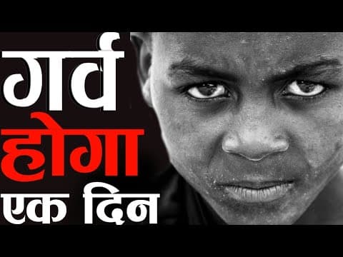Best Motivational video in hindi | Inspirational video by Deepak daiya