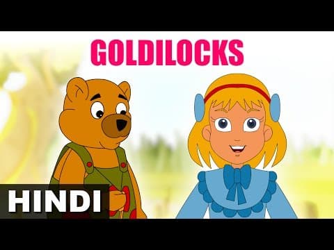 Does Goldilocks was Eaten? | Fairy Tales in Hindi | Hindi Stories for Kids