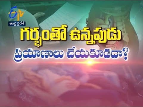 Traveling during pregnancy