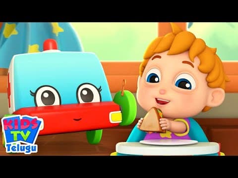 Yum Yum Song, యమ్ యమ్ సాంగ్, Telugu Rhyme for Kids