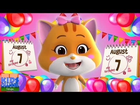 Ruby's Birthday, పిల్లలు కార్టూన్, Loco Nuts Cartoon Videos