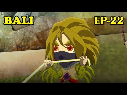 Bali | EP- 22 | 3D Animation Cartoon | New Cartoon | Hindi Cartoon | Mahacartoon Tv
