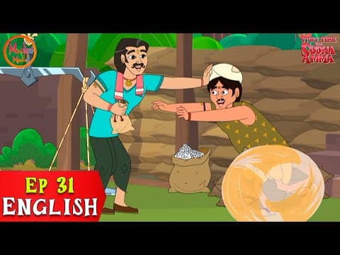 Where Did It Go? | EP 31 | Story Time with Sudha Amma | English Stories By Sudha Murty