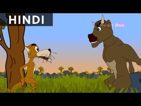चतुर सियार -Willy Jackal | Hitopadesha Tales In Hindi - Animation/Cartoon Stories For Kids