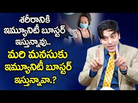 MVN Kashyap | How to Become Mentally Strong | The Secret of Becoming Mentally Strong | Mr Nag