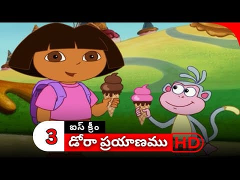 Dora Prayanam Telugu - Season 1 - Episode 5 - Part 3 | Dora Bujji