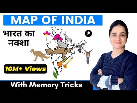 MAP OF INDIA (भारत का नक्शा ) - India Map 2022 - Geography