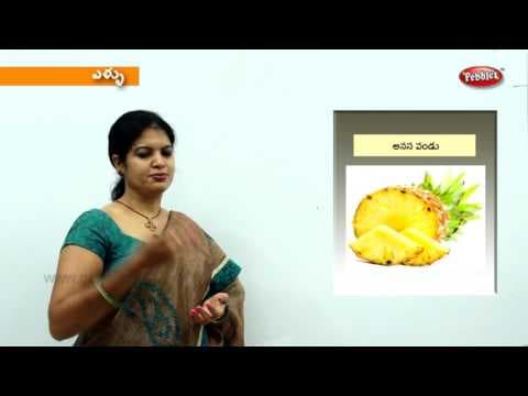 Learn fruits names for kids