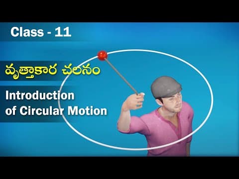 వృత్తాకార చలనం | Introduction of Circular Motion | Circular Motion