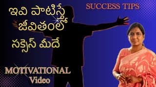 Best motivational speech on successful life