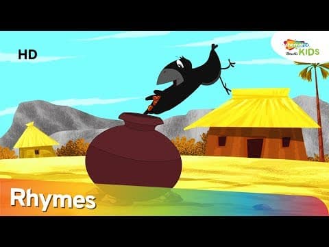 Thirsty Crow Rhyme in Telugu | Top Telugu Rhyme For Children | Shemaroo Kids Telugu