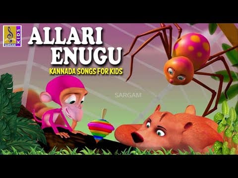 అల్లరిఏనుగు - allari enugu - stories