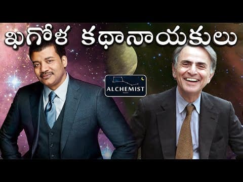 Unknown Heroes of Cosmology Neil deGrasse Tyson, Carl Sagan, Telugu Alchemist, Skepticism