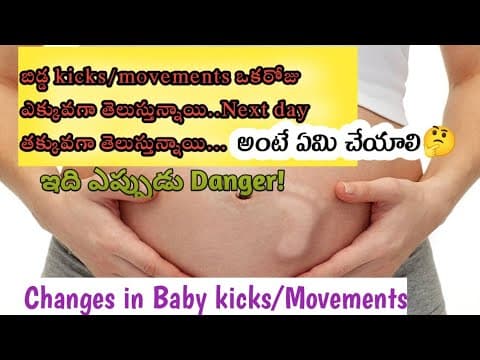 Changes in Baby kicks / movements/When to consult doctor
