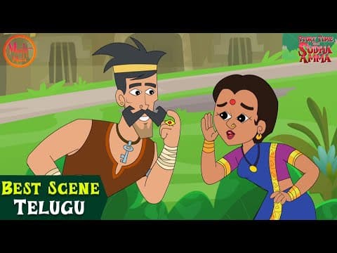 Best Scene | మాట్లాడే సంతోషి | Story Time With Sudha Amma | Telugu Stories | Sudha Murty