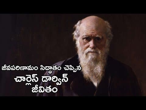 Charles darwin biography in telugu