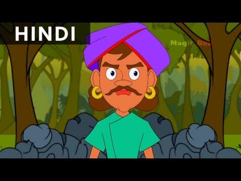 डाकू का बलिदान-Robber's Sacrifice - Hitopadesha Tales In Hindi - Animation/Cartoon Stories For Kids